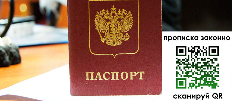 в Яхроме height= регистрация в Яхроме